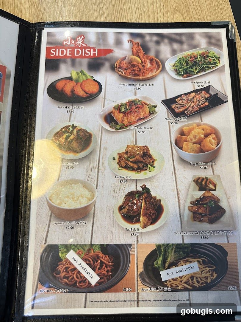 SIDE DISH