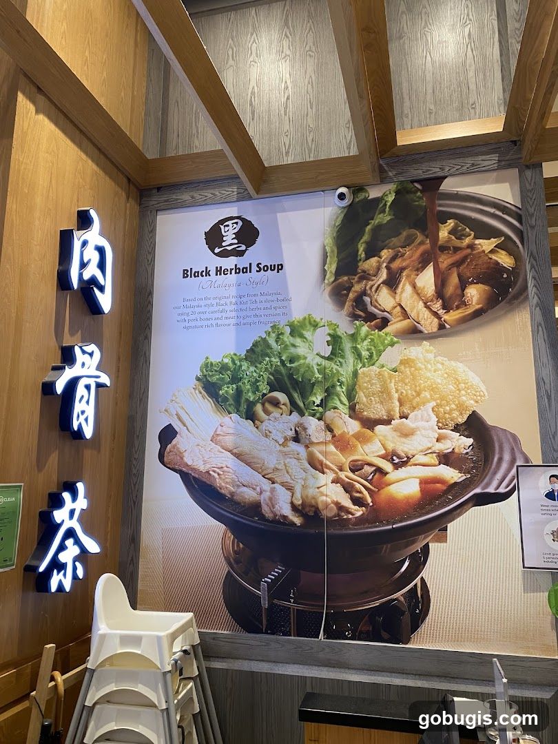 Black Herbal Soup Advertisement