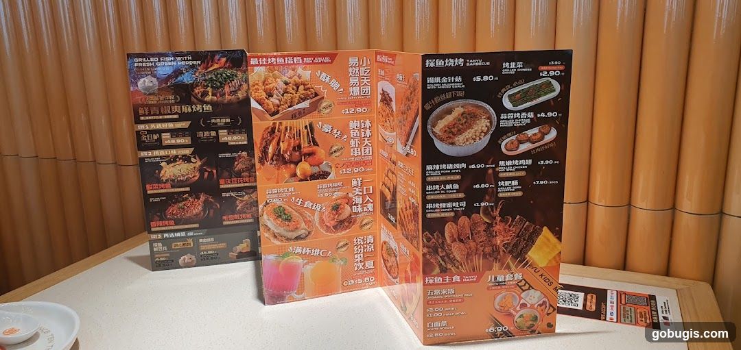 Tanyu Grill Menu
