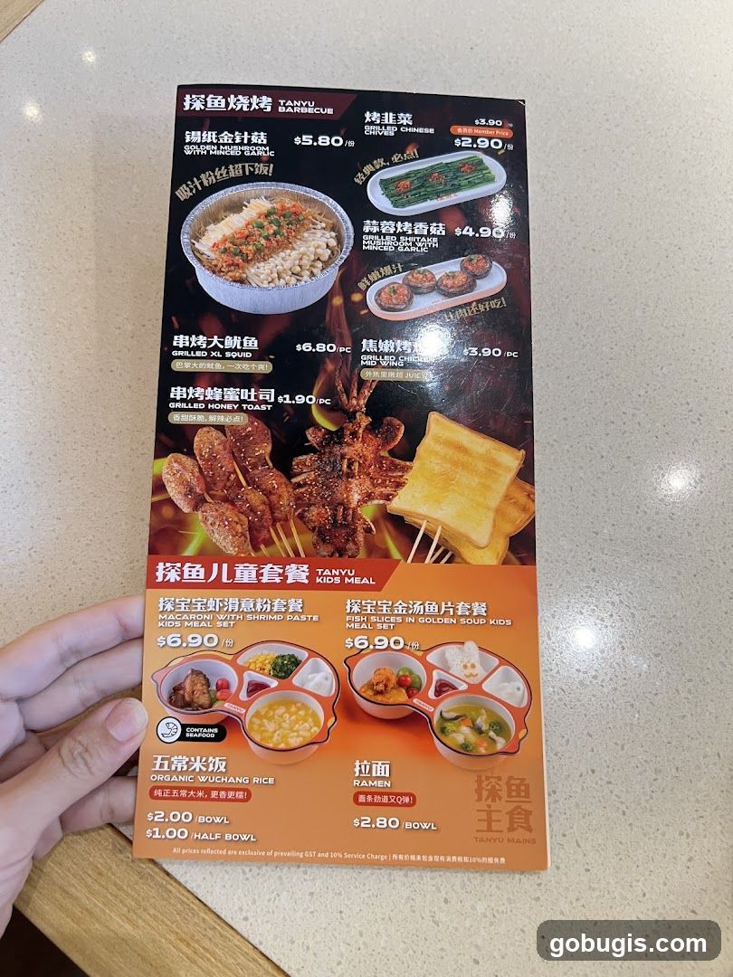 Tanyu Barbecue Menu