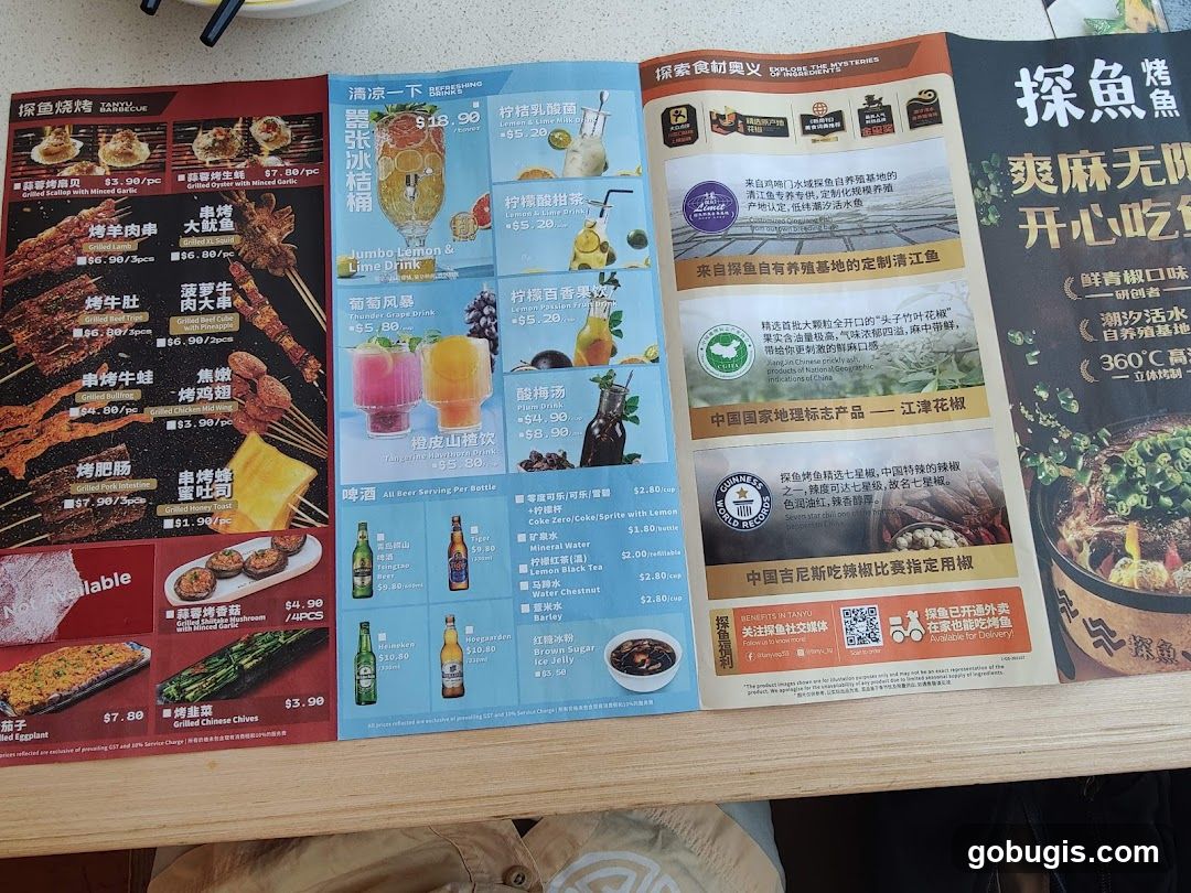 Tanyu Barbecue Menu