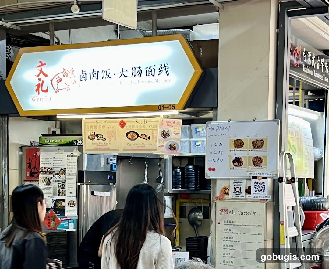 Wen Li Taiwanese Food