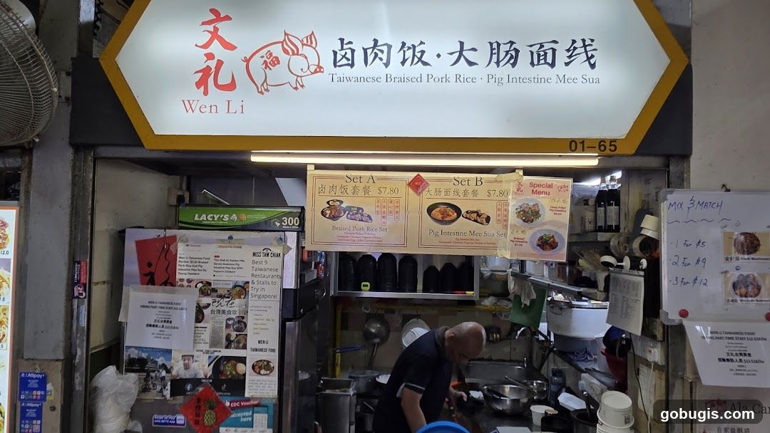 Wen Li Taiwanese Food