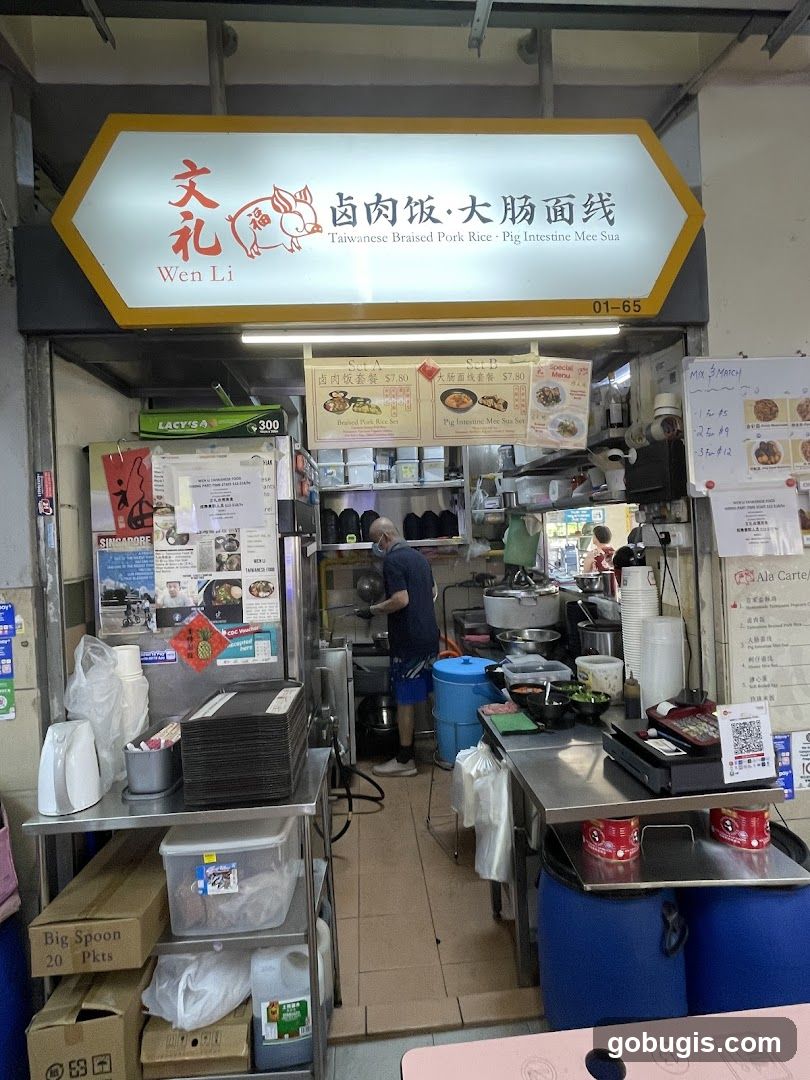 Wen Li Taiwanese Food
