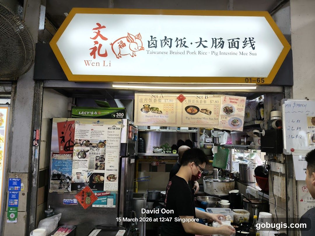 Wen Li Taiwanese Food Stall