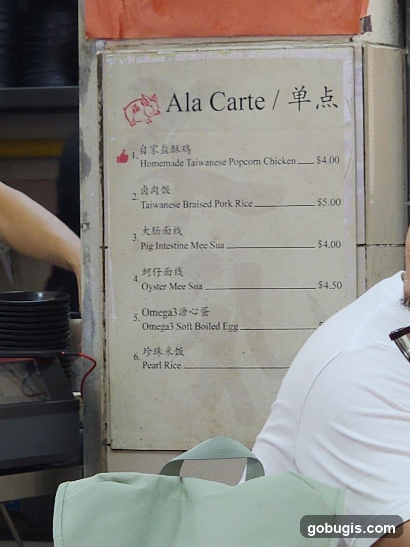 Ala Carte Menu
