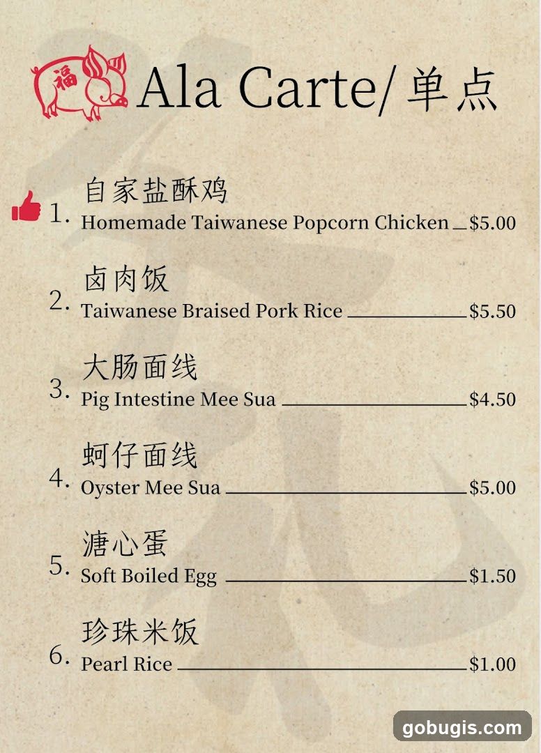 Ala Carte / 单点
