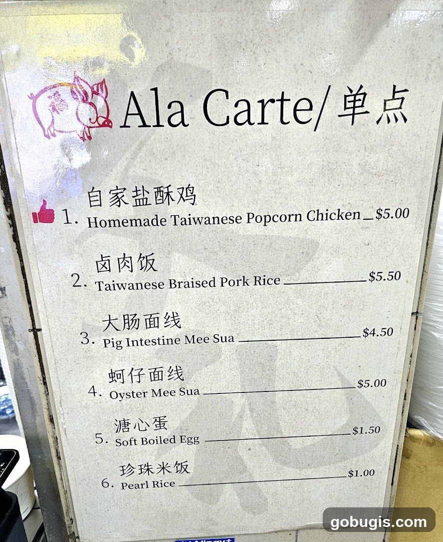 Ala Carte Menu