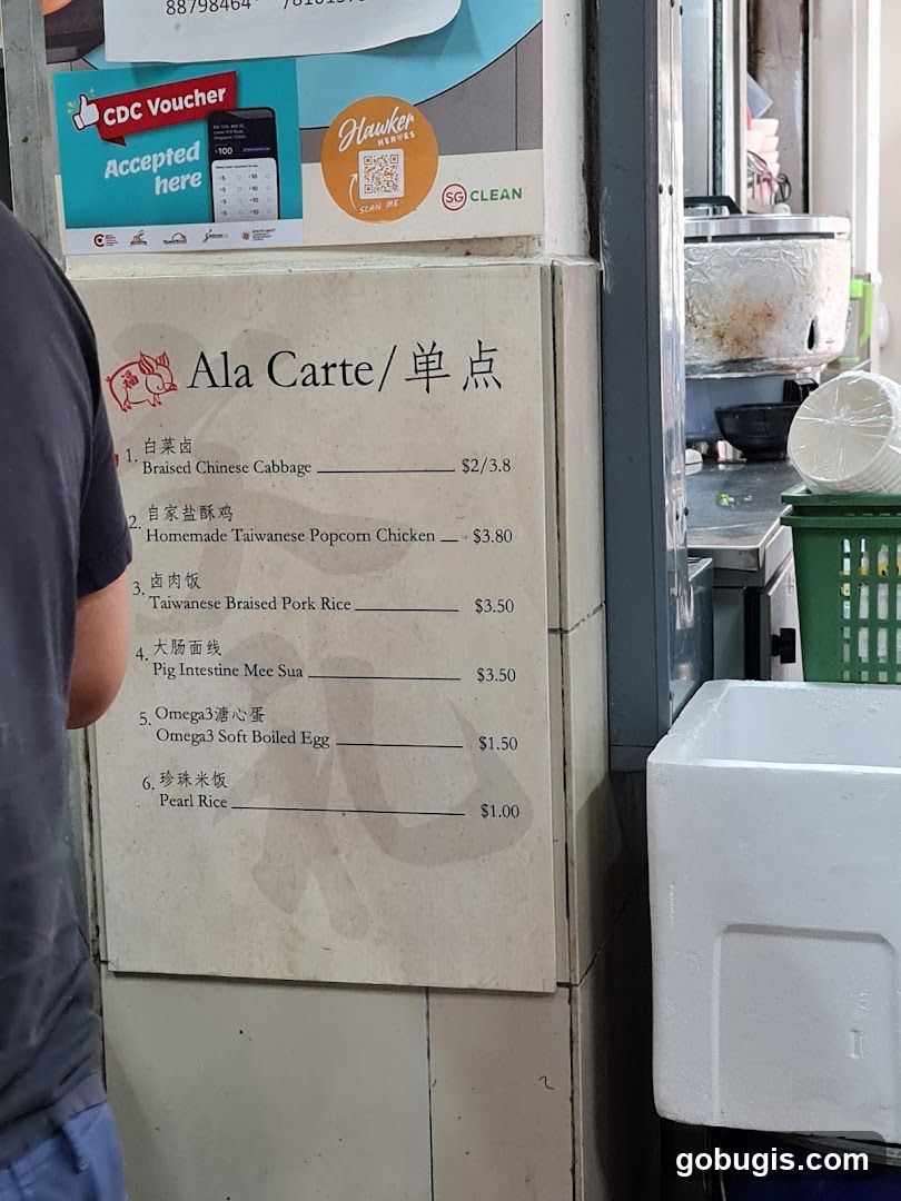 Ala Carte Menu