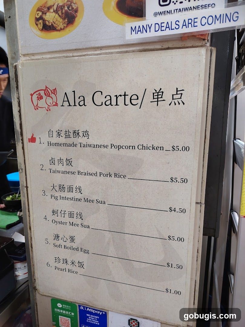 Ala Carte Menu