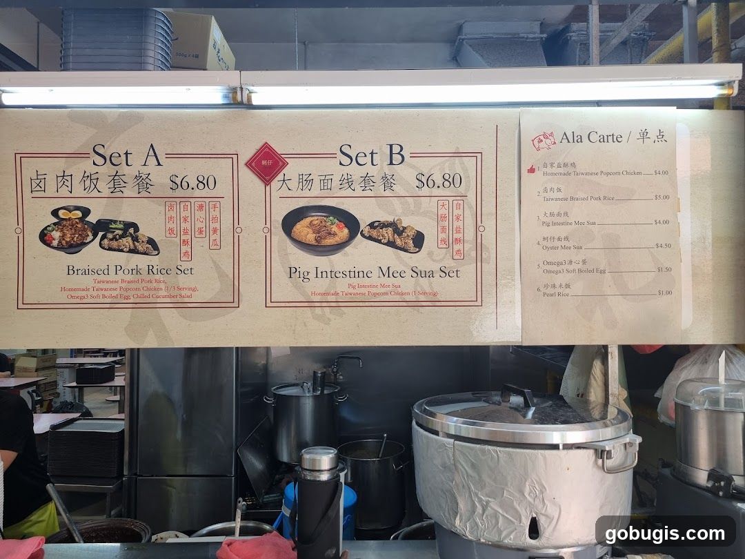Set A & Set B Menu