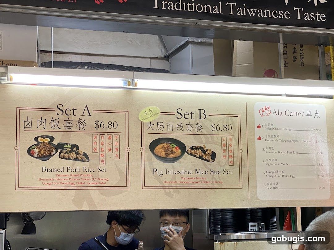 Traditional Taiwanese Taste Menu