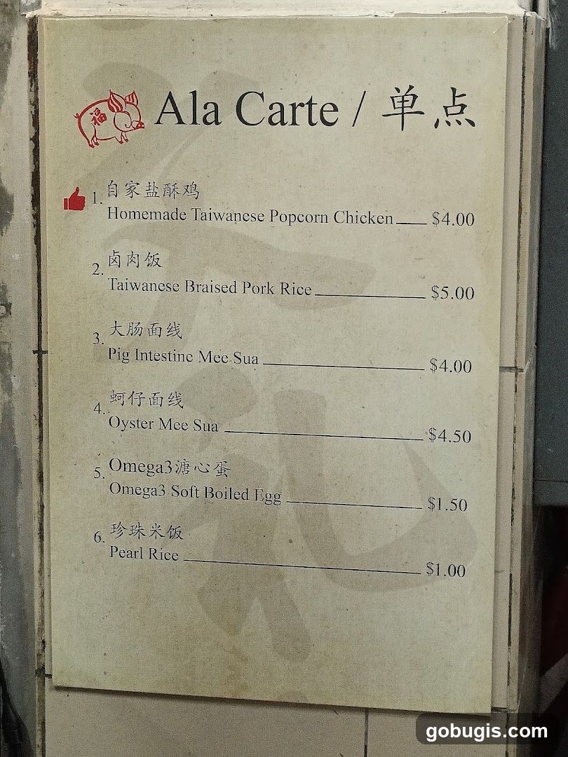 Ala Carte Menu