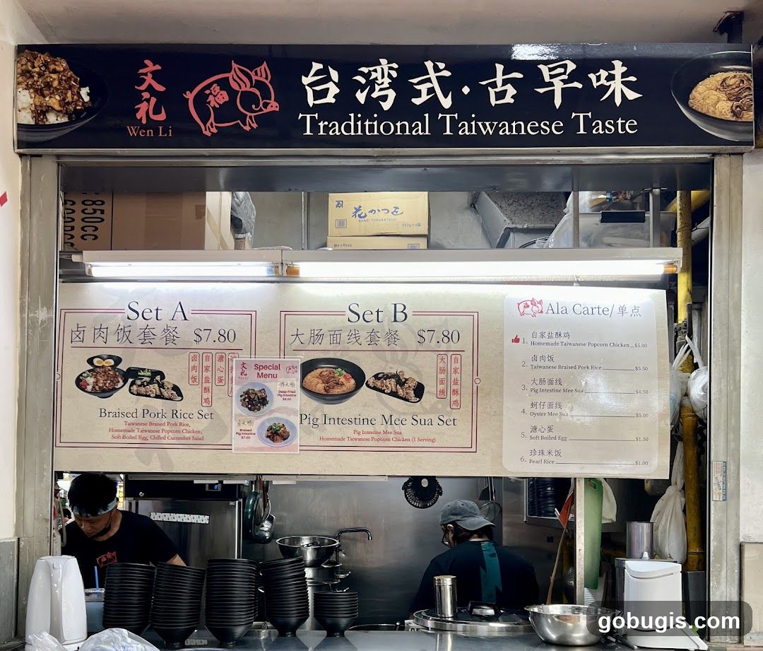 Wen Li Taiwanese Food