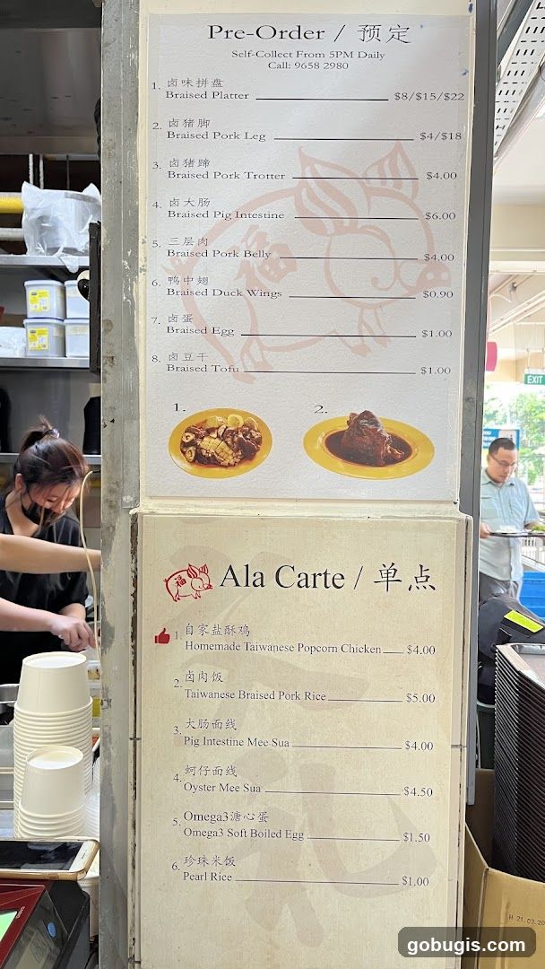 Pre-Order / Ala Carte Menu