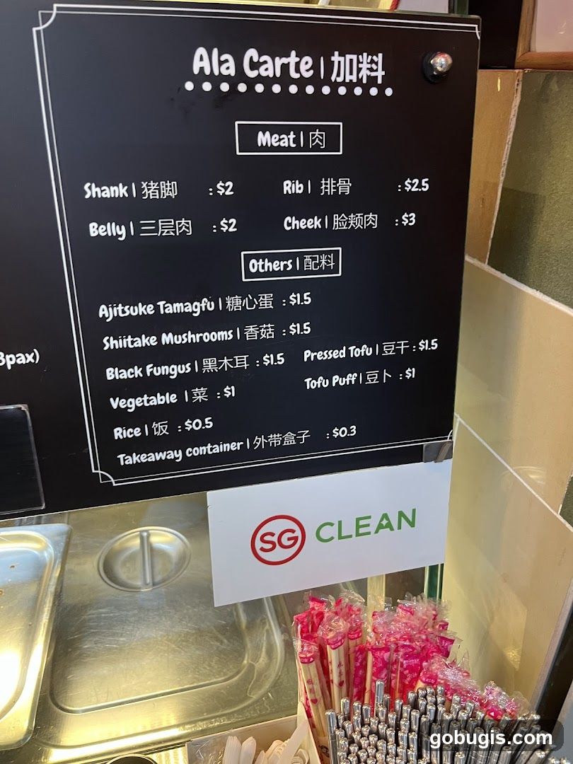 Ala Carte Menu