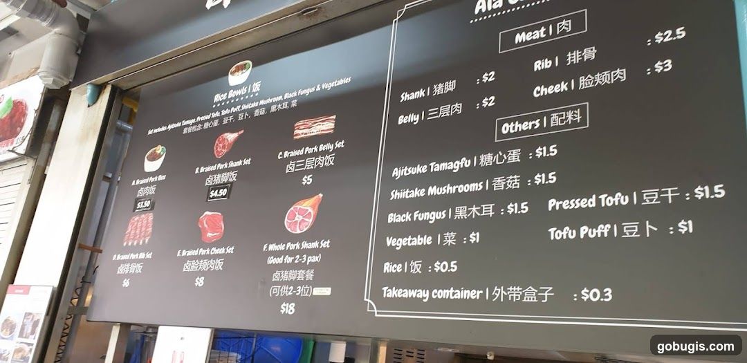 Ala Carte Menu