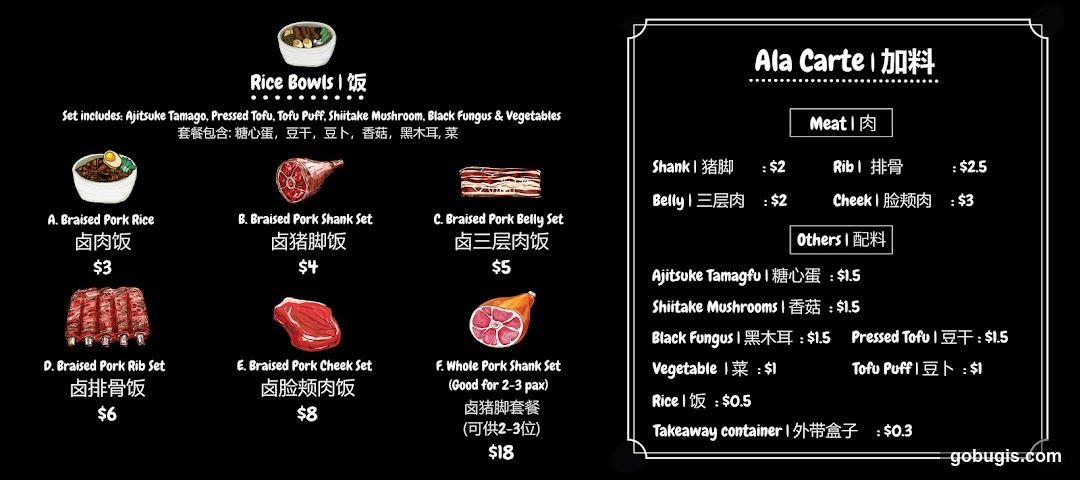 Ala Carte Menu