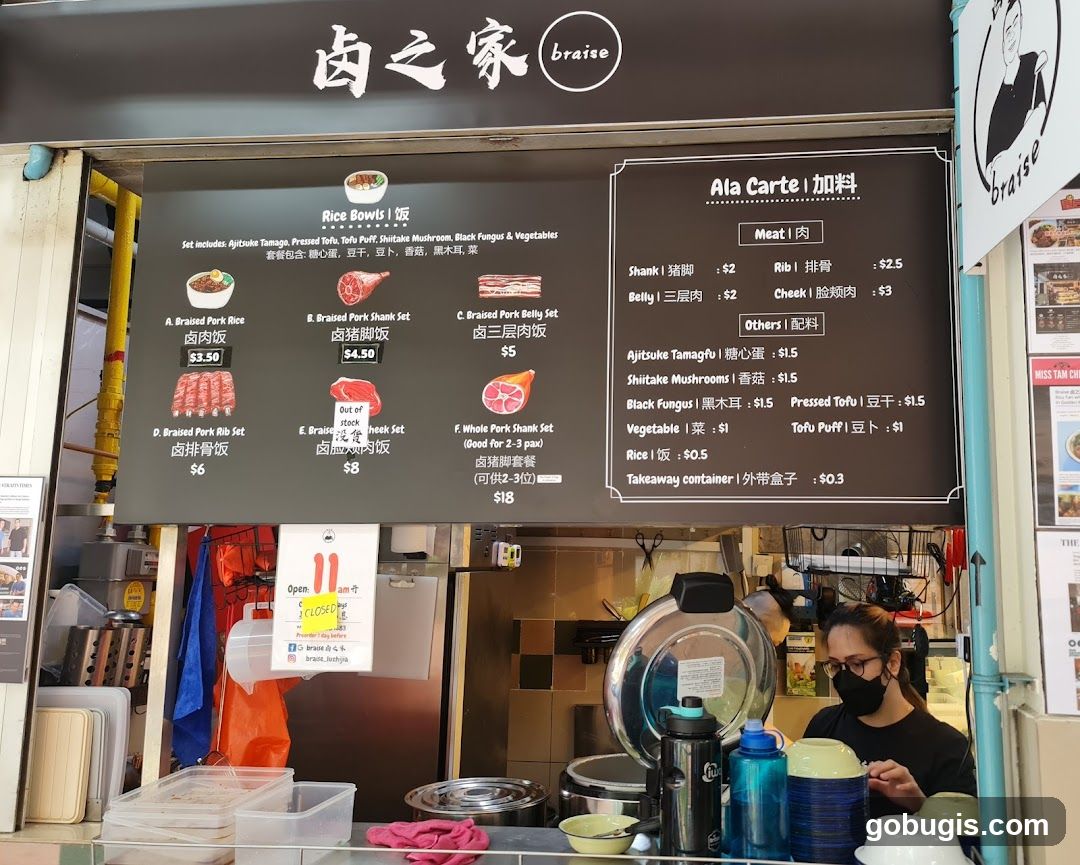 Braised Food Stall Menu