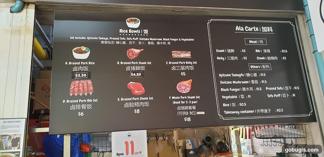 Rice Bowls and Ala Carte Menu