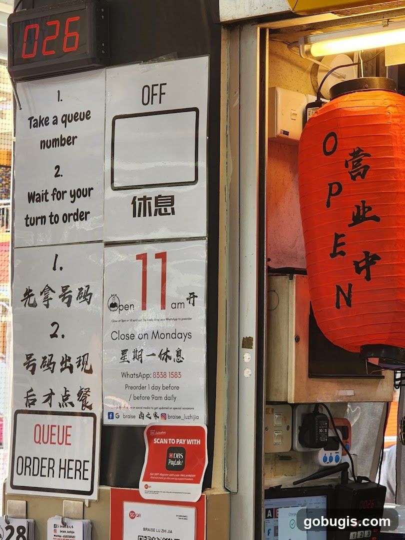Queue and Order Information