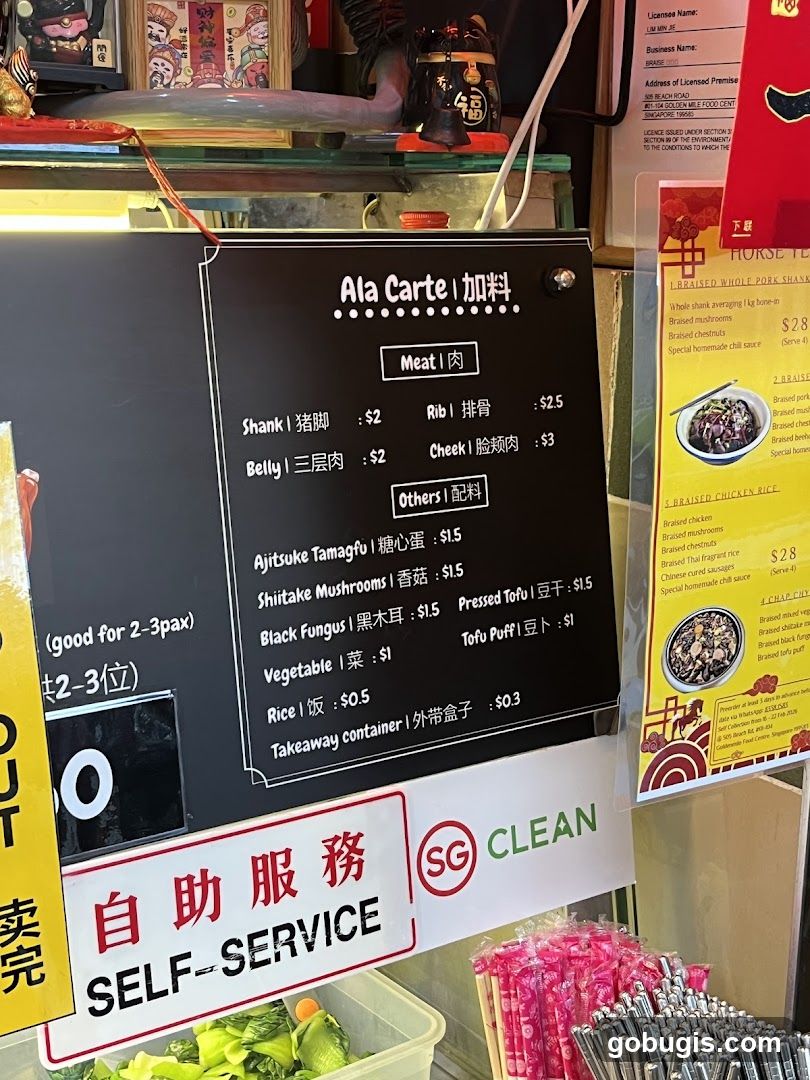 Ala Carte Menu