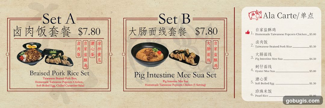 Ala Carte Menu