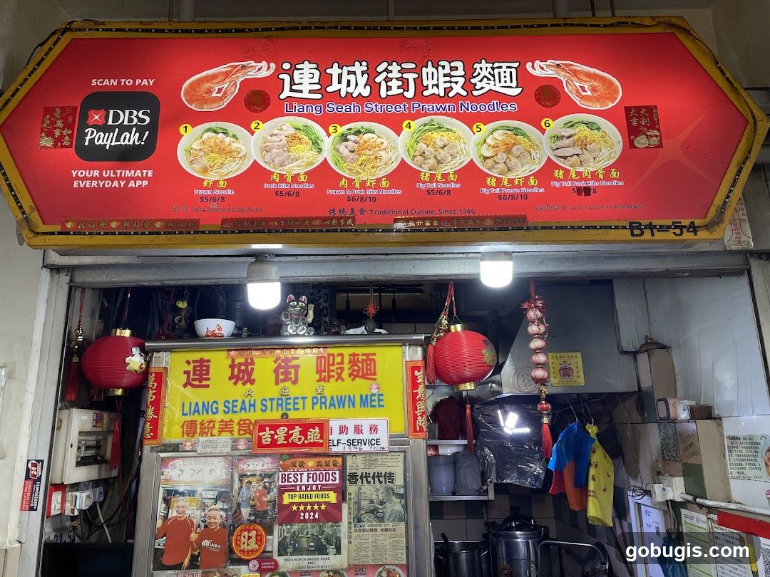 Liang Seah Street Prawn Noodle (#B1-54)