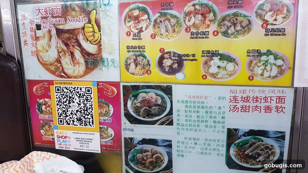 Big Prawn Noodle Menu
