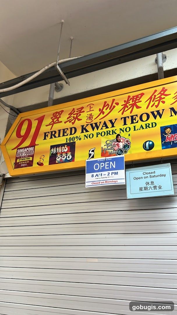 91 Fried Kway Teow Mee 翠绿炒粿条面