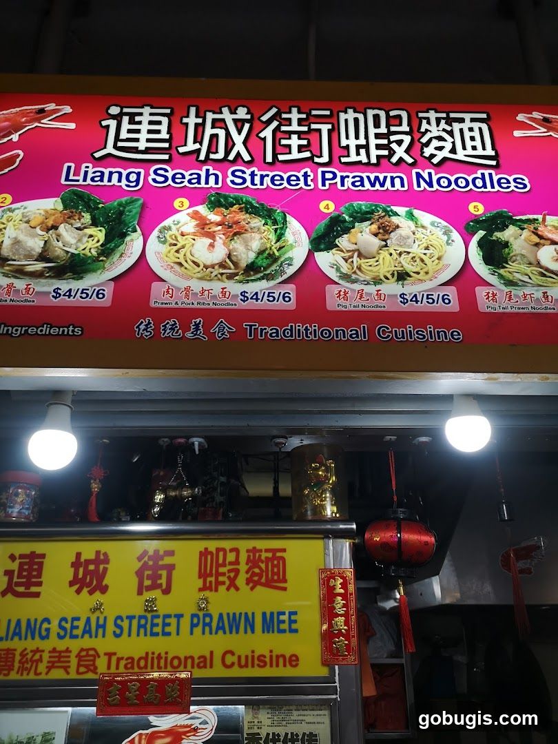 Liang Seah Street Prawn Noodles Menu