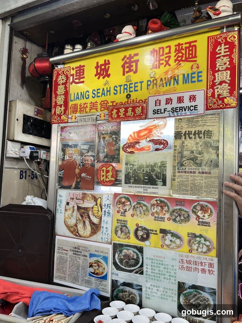 Liang Seah Street Prawn Mee Stall