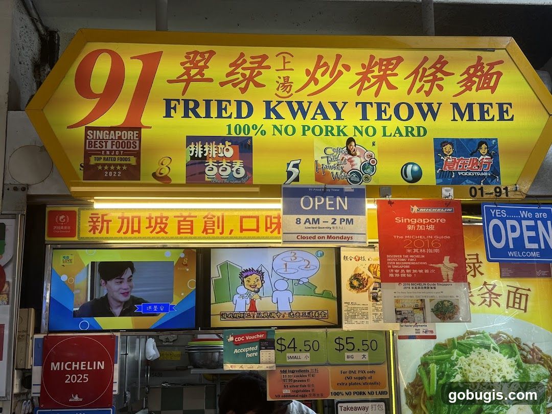 Fried Kway Teow Mee Stall