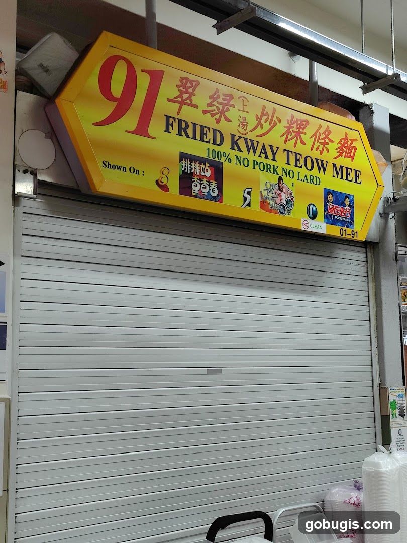91 Fried Kway Teow Mee 翠绿炒粿条面