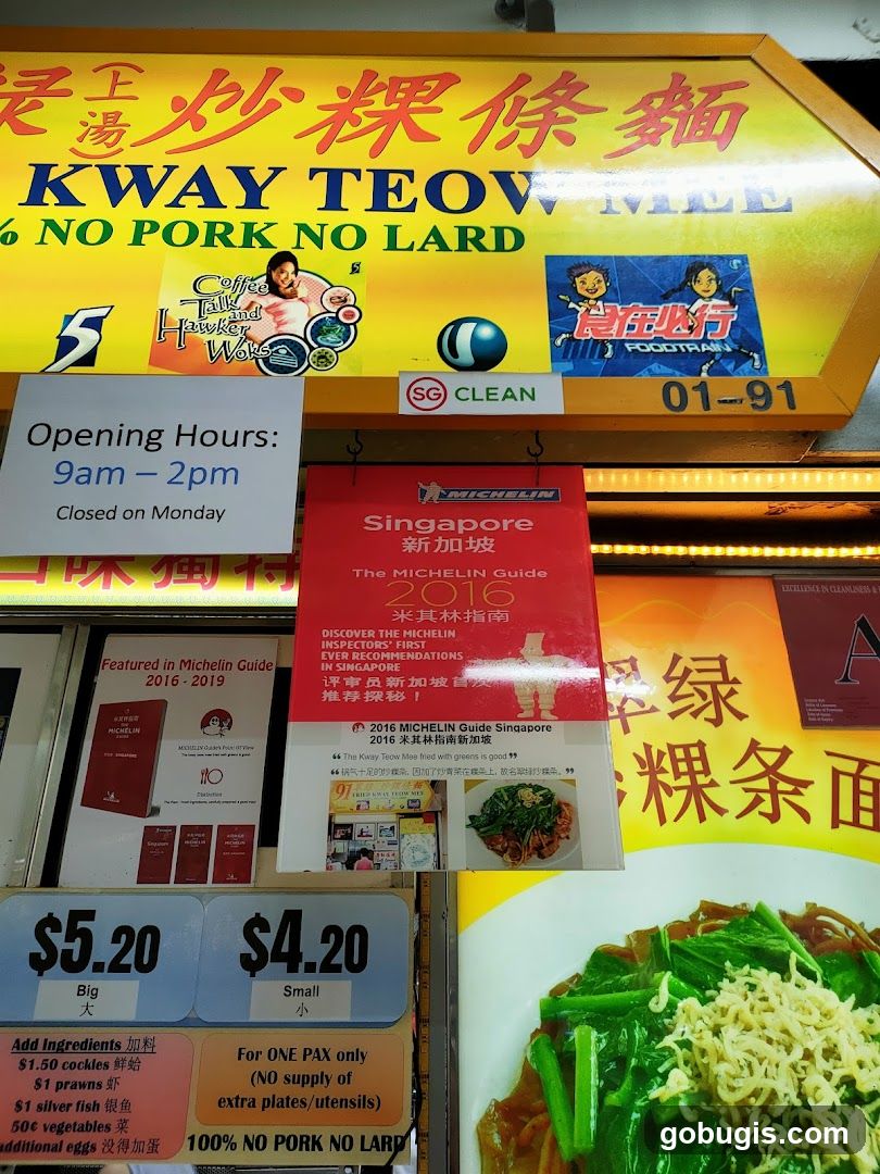Kway Teow Mee Stall