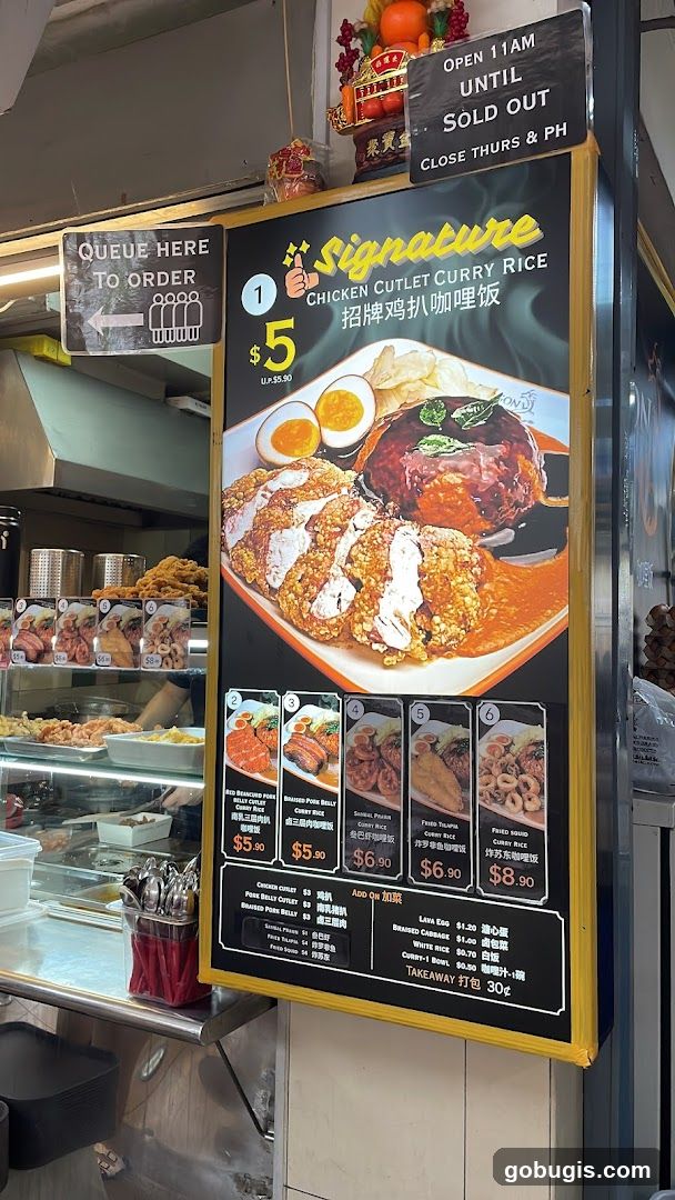 Signature Chicken Cutlet Curry Rice