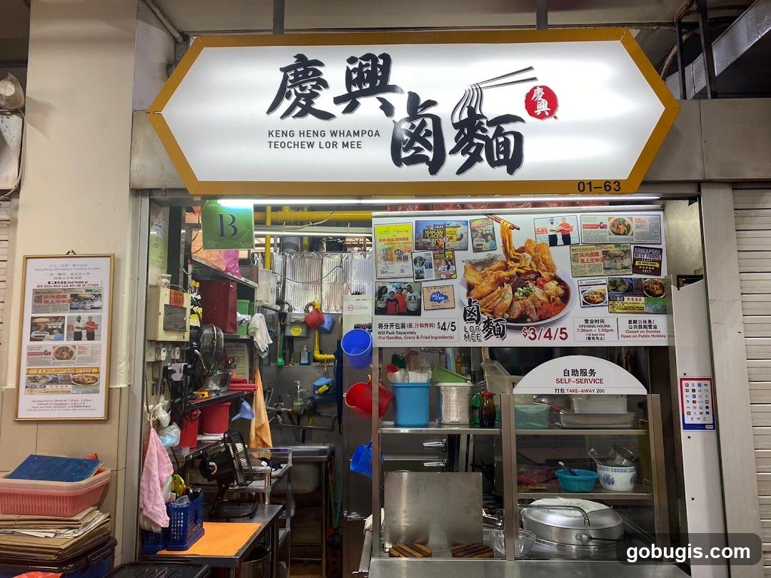 Keng Heng Whampoa Teochew Lor Mee