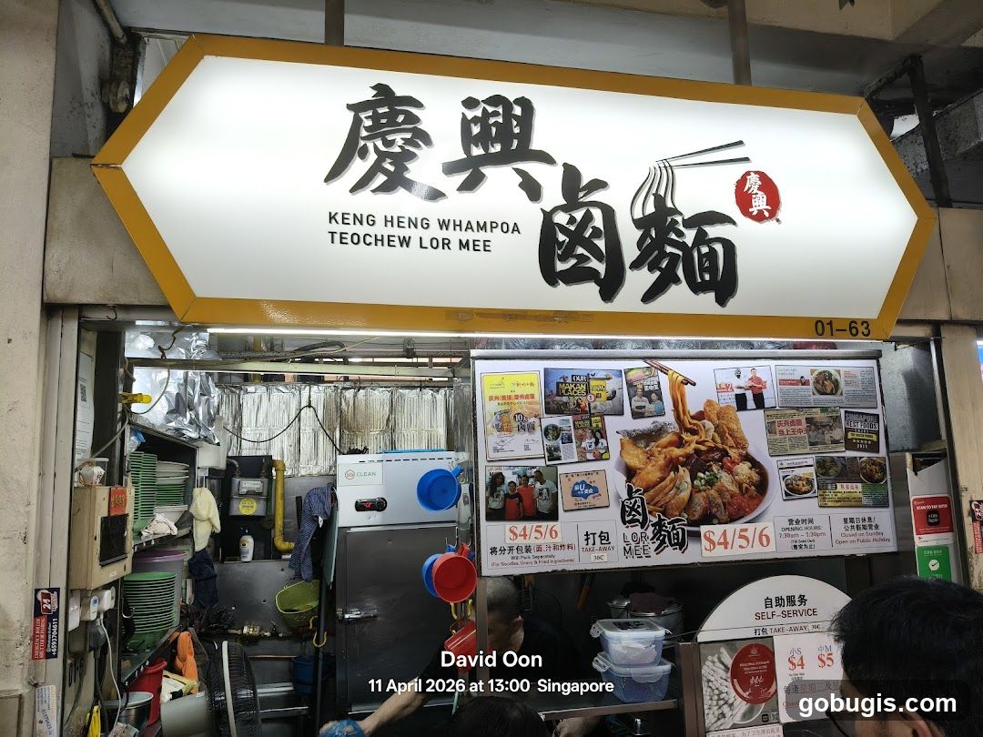 Keng Heng Whampoa Teochew Lor Mee