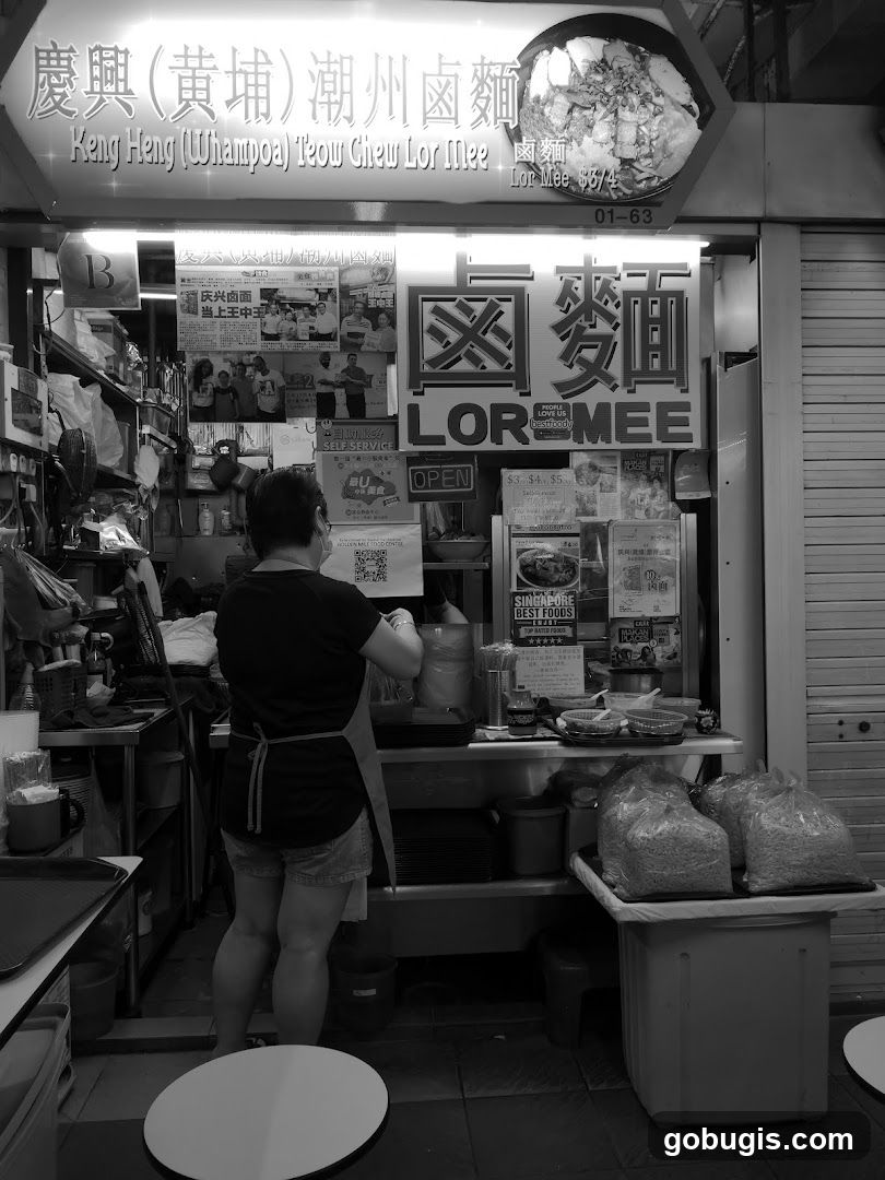 Keng Heng (Whampoa) Teow Chew Lor Mee