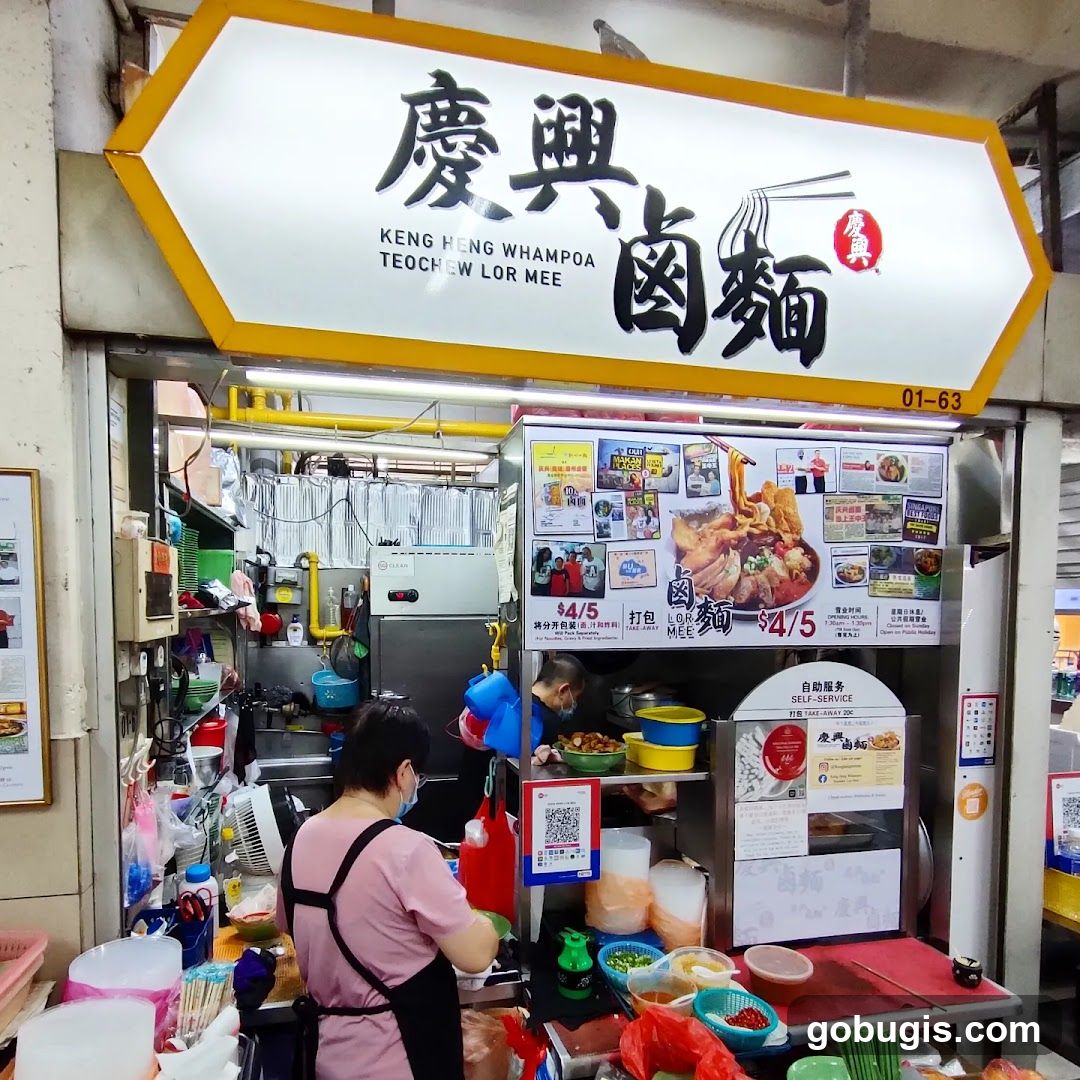 Keng Heng Whampoa Teochew Lor Mee