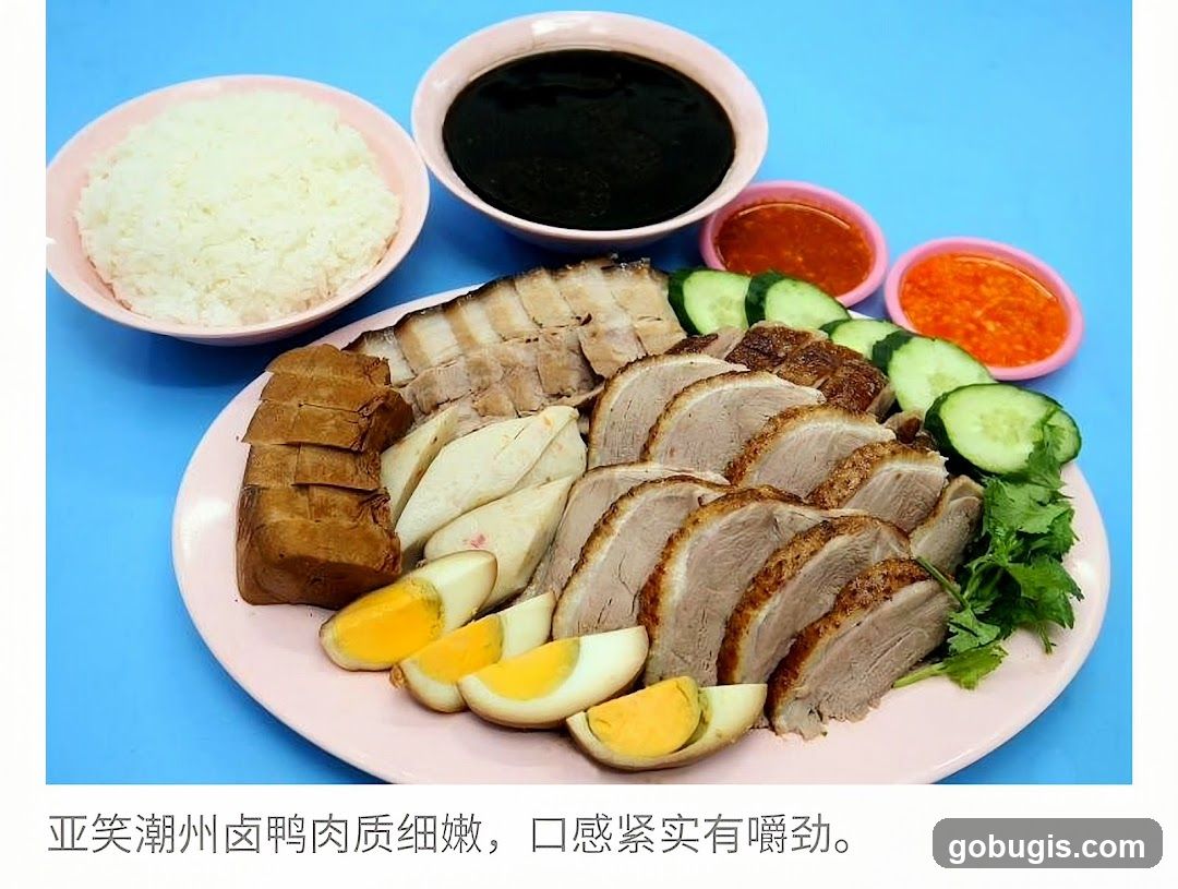 Braised Duck Platter
