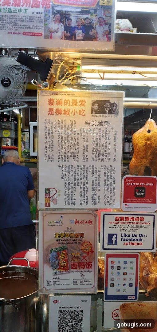 Ah Xiao Teochew Braised Duck Advertisement