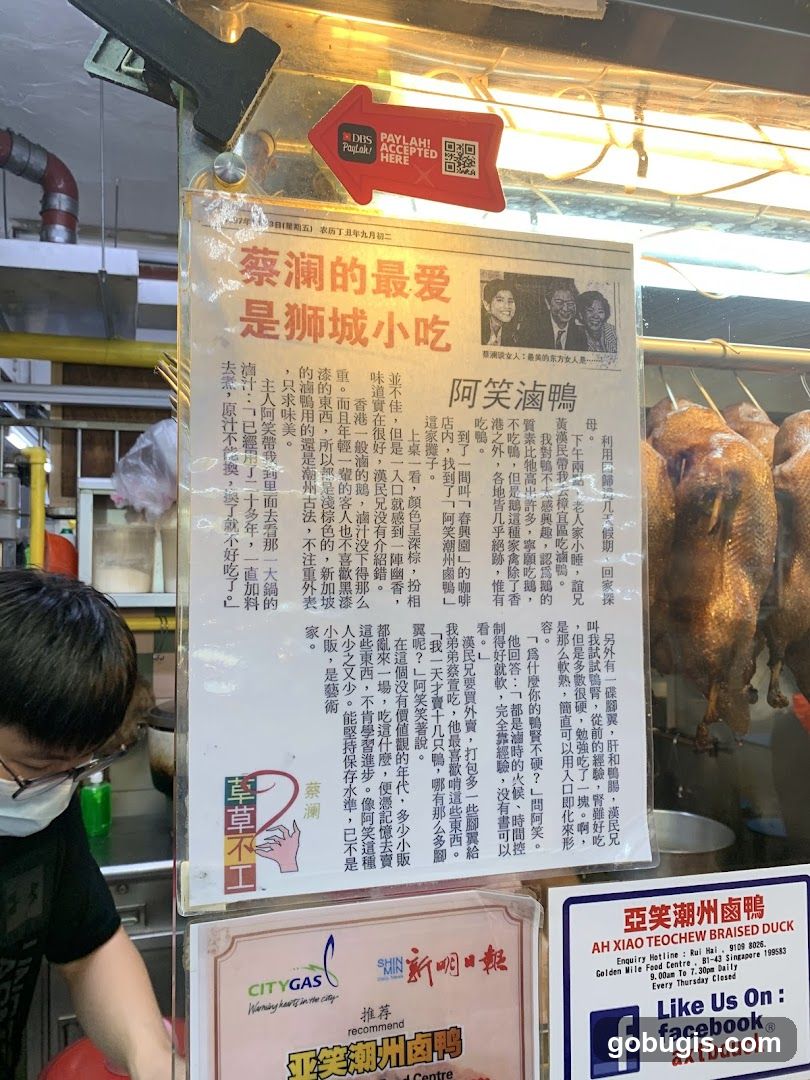 Newspaper clipping about a duck stall