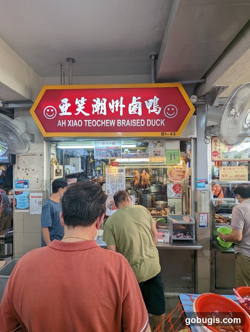 AH XIAO TEOCHEW BRAISED DUCK
