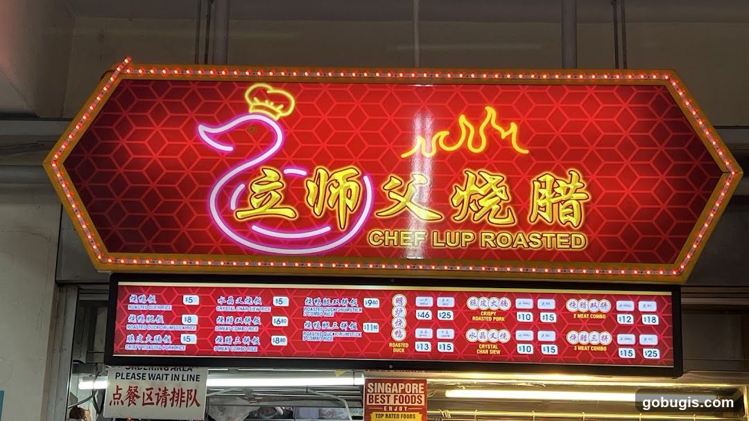 Chef Lup Roasted Sign