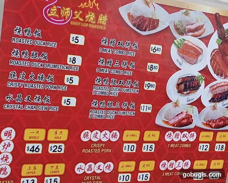 Chef Lup Roasted Menu