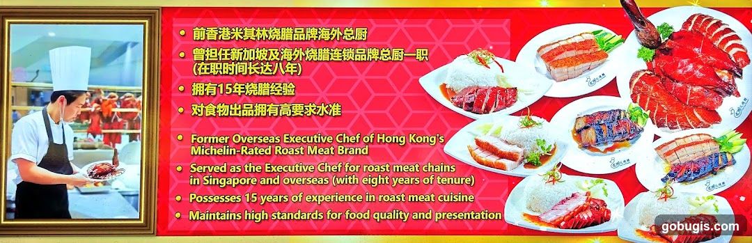 Roast Meat Advertisement