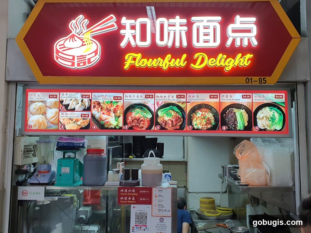 知味面点 Flourful Delight