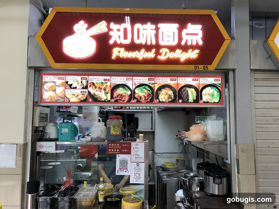 知味面点 Flourful Delight