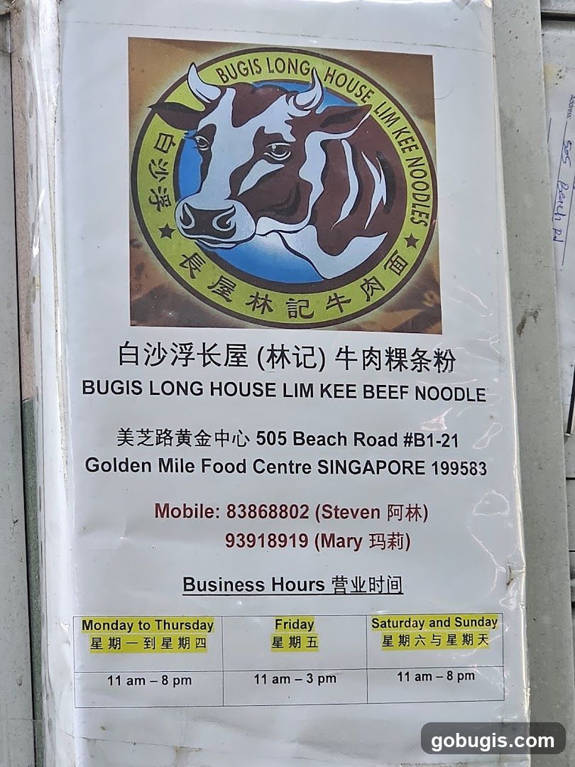 Bugis Long House Lim Kee Beef Noodle Advertisement